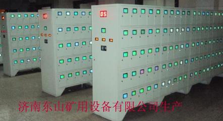 沈陽煤礦用自動風(fēng)門廠家品牌東山南昌礦燈智能型充電柜充電架價格圖片|沈陽煤礦用自動風(fēng)門廠家品牌東山南昌礦燈智能型充電柜充電架價格產(chǎn)品圖片由濟(jì)南東山礦用設(shè)備公司生產(chǎn)提供-