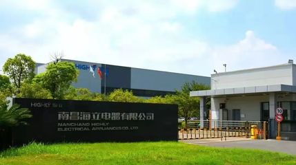 軟硬兼施 數(shù)字化為南昌海立注入新動(dòng)能