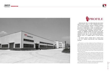 南昌產(chǎn)品畫冊設(shè)計(jì) 南昌平面設(shè)計(jì) 策劃