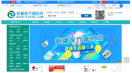 焦熠創(chuàng)建新疆醫(yī)療器材網(wǎng)，引爆醫(yī)療器材行業(yè)新模式