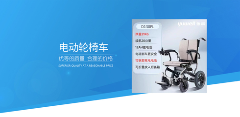 網絡技術服務賦能醫療器械互聯網信息服務與第三類醫療器械生產
