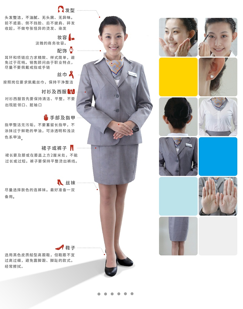 汽車行業(yè)銷售服務禮儀培訓 塑造專業(yè)形象與客戶滿意度