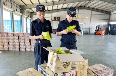 榮成海關重拳出擊，依法監(jiān)督銷毀258千克不合格進口預包裝食品